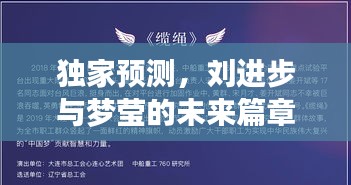 血脉喷张 第3页