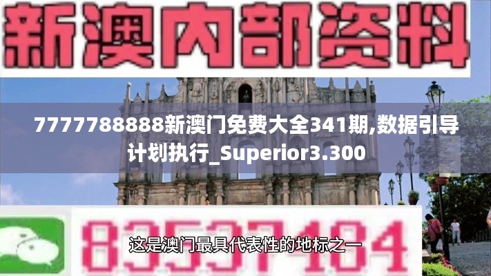 小心翼翼 第2页