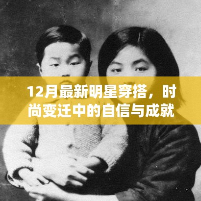 飞扬跋扈 第2页