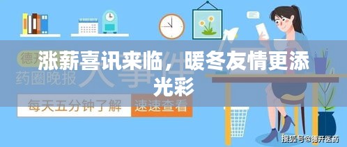 布被瓦器 第3页