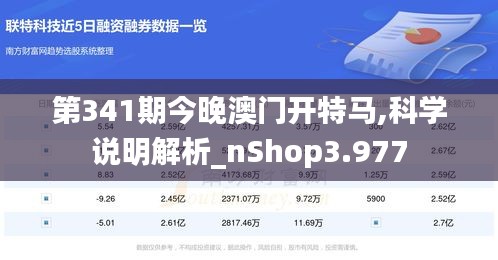 衣不曳地 第2页