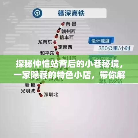 长颈鸟喙 第2页