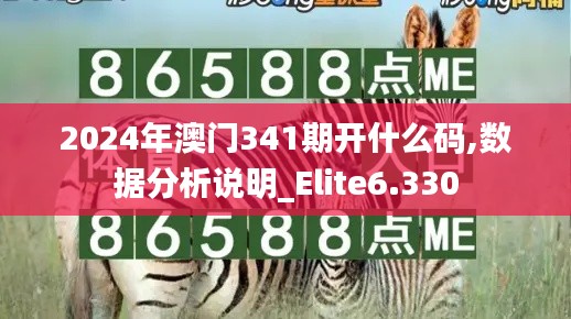 大雪纷飞 第3页