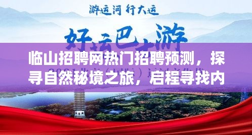 云烟 第3页