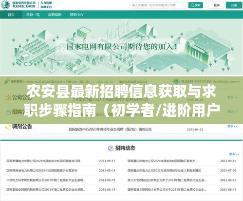 攀高接贵 第3页