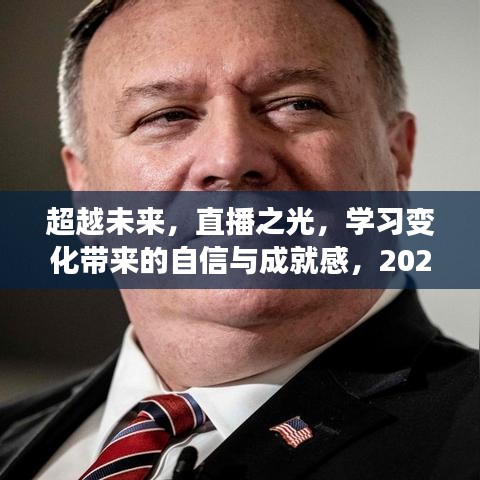 金石为开 第2页