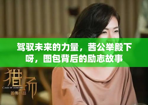 青鸟殷勤 第3页