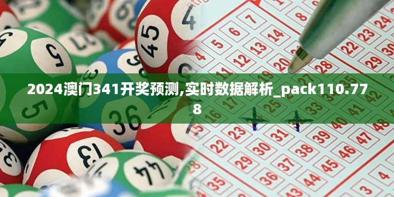 集腋成裘 第2页