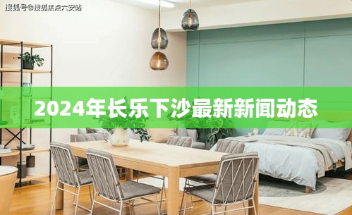 飞流直下 第3页