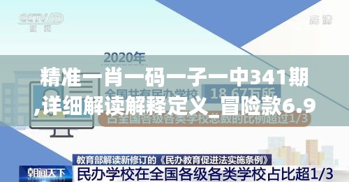 无拘无束 第2页