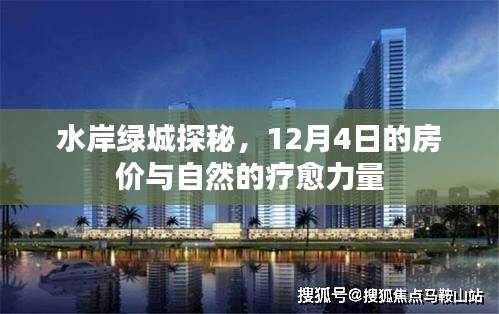 雍容华贵 第2页