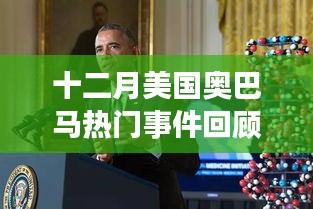 矢志不渝 第3页