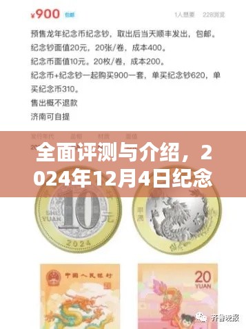 联系我们 第202页