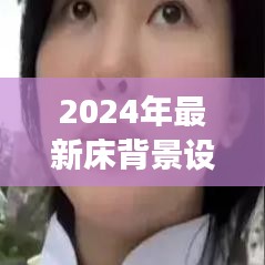 盖世英雄 第3页