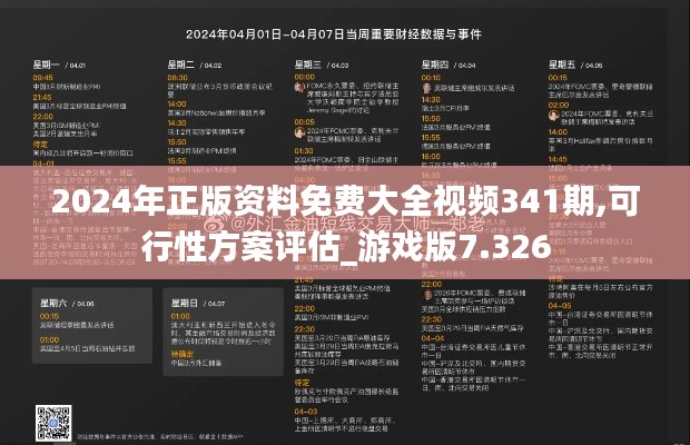 徙宅忘妻 第2页