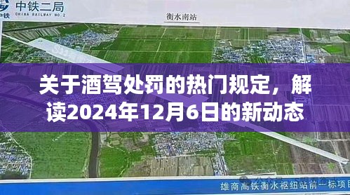 兽聚鸟散 第2页