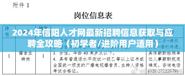 螓首蛾眉 第2页