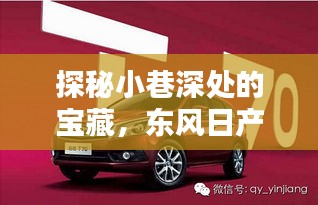 改弦更张 第2页