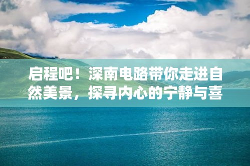 暗室屋漏 第2页