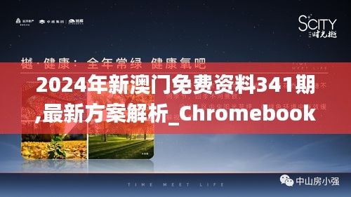 美如冠玉 第2页