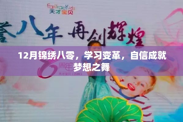 省吃细用 第2页