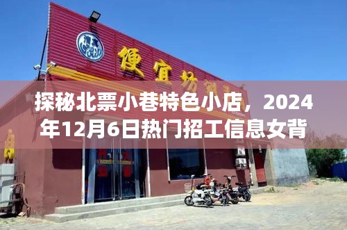 囫囵吞枣 第2页