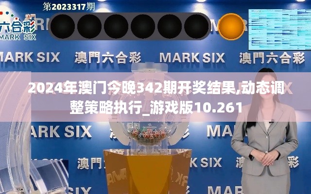 灰飞湮灭 第3页