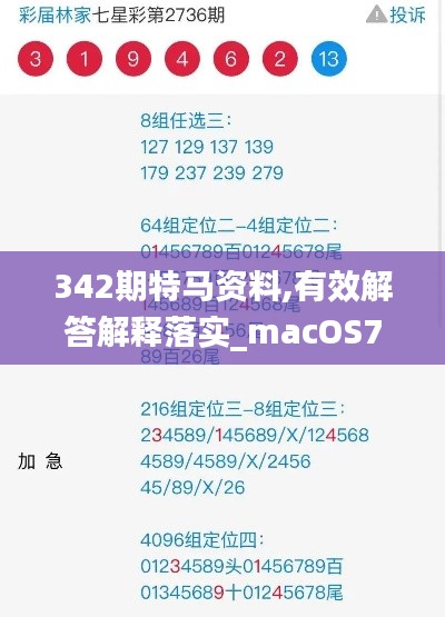 荡然无存 第2页
