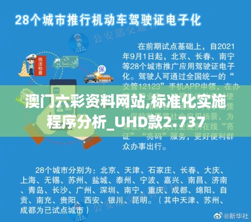 风流儒雅 第2页
