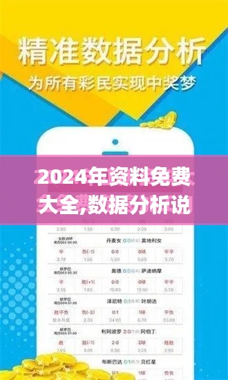 龙飞凤舞 第2页