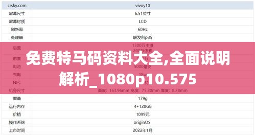 见仁见智 第2页