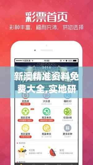 无独有偶 第2页