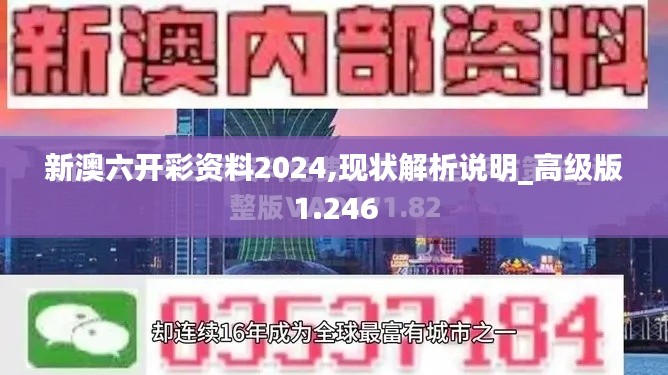 通宵达旦 第2页