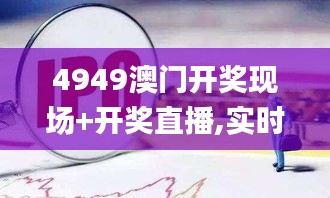 牛郎织女 第2页
