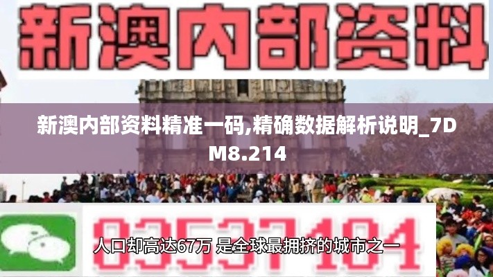 长安米贵 第2页