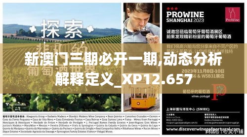 还醇返朴 第2页