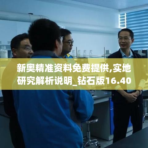 贵戚之卿 第2页
