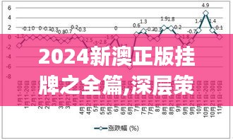 蜎飞蠢动 第2页