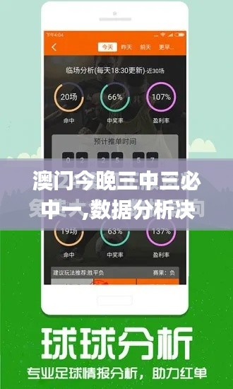 池鱼笼鸟 第2页