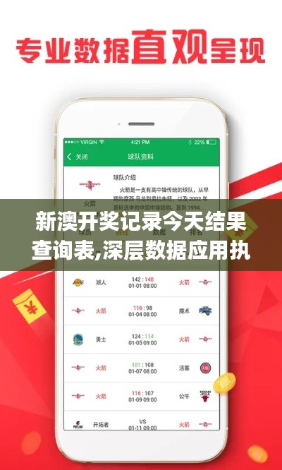 飞珠迸玉 第2页