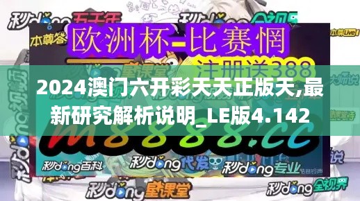 情不自禁 第3页