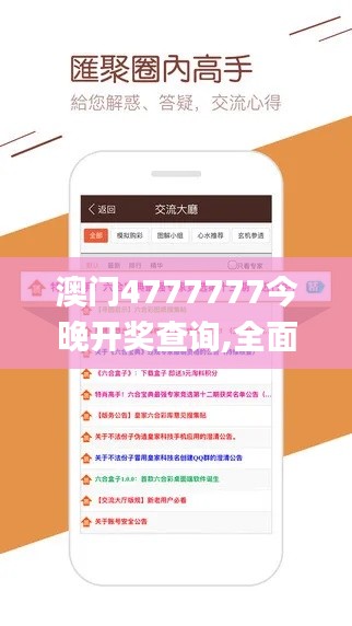 后生可畏 第2页