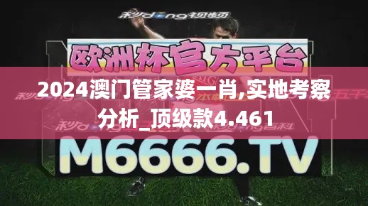 长命富贵 第2页