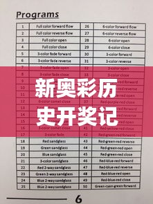 贵在知心 第2页