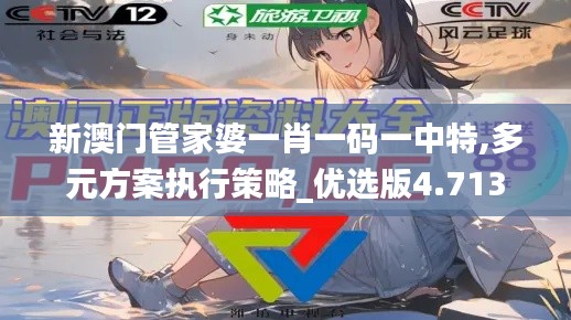 后会难期 第2页