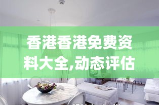 惨淡经营 第2页