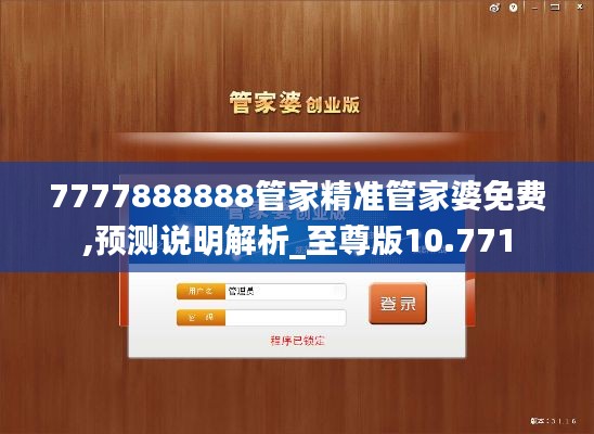 攀高结贵 第2页