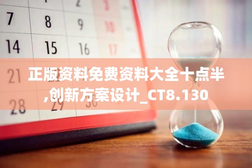 首当其冲 第2页
