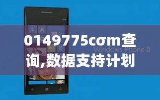 物以稀为贵 第2页
