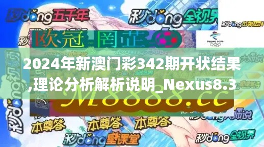 候鸟南飞 第2页